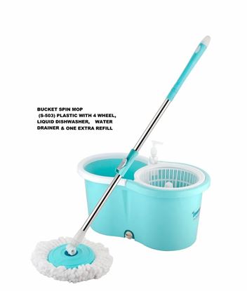 7_shagun-floor-cleaning-mop